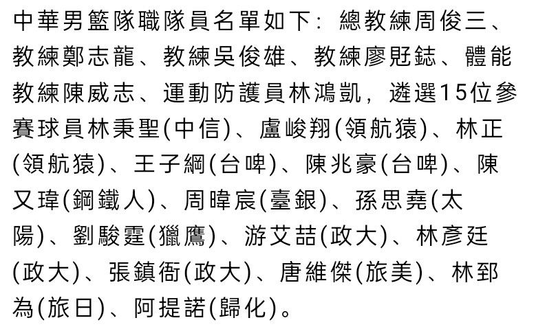 据统计，在英超历史上，仅利物浦、曼城和曼联曾收获过比维拉更长的主场连胜纪录。